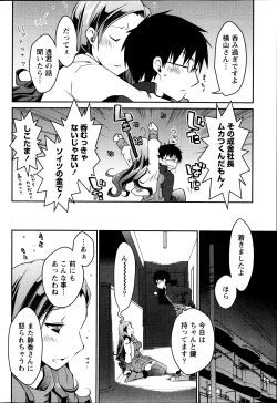 Page 62 of Monthly Vitaman 2013-09