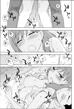 Page 83 of Monthly Vitaman 2013-09