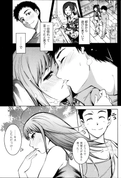 Page 91 of Monthly Vitaman 2013-09