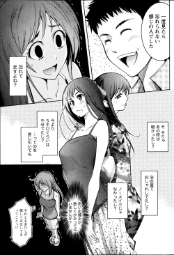 Page 93 of Monthly Vitaman 2013-09