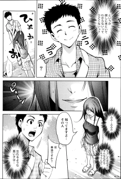 Page 94 of Monthly Vitaman 2013-09