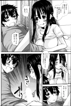 Page 124 of Namaiki! 2013-09