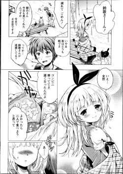 Page 32 of Namaiki! 2013-09