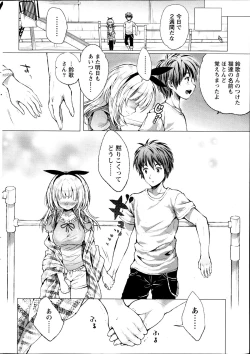 Page 34 of Namaiki! 2013-09