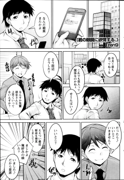 Page 91 of Namaiki! 2013-09