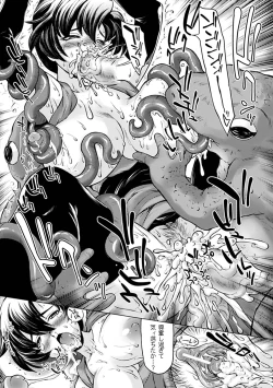 Page 64 of Comic Unreal Anthology Ishukan Maniacs Digital Ban Vol. 2