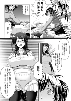 Page 7 of Comic Unreal Anthology Ishukan Maniacs Digital Ban Vol. 2