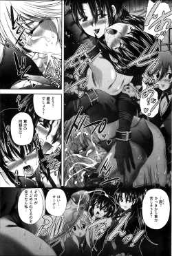 Page 87 of COMIC Mate 2013-08