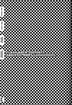 Page 2 of FLASH BACK 20050813