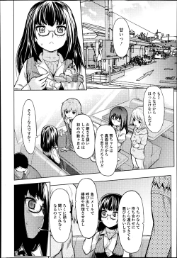 Page 102 of COMIC Jun09