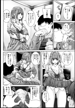 Page 10 of COMIC Jun09