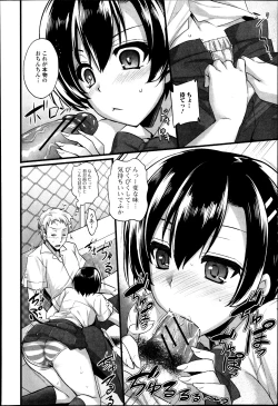 Page 122 of COMIC Jun09