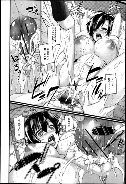 Page 130 of COMIC Jun09