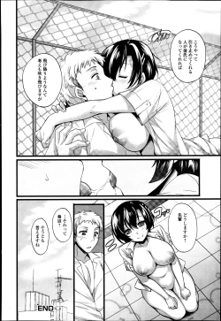 Page 134 of COMIC Jun09