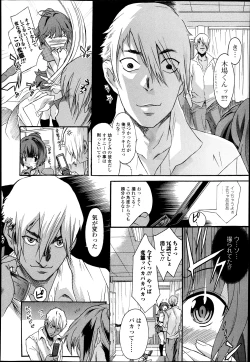 Page 158 of COMIC Jun09