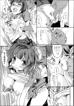 Page 161 of COMIC Jun09