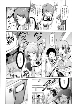 Page 176 of COMIC Jun09