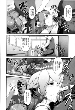 Page 180 of COMIC Jun09