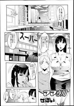 Page 195 of COMIC Jun09