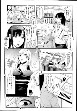 Page 196 of COMIC Jun09