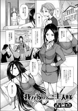 Page 211 of COMIC Jun09