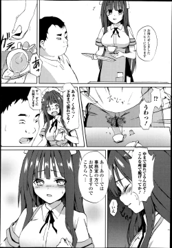 Page 232 of COMIC Jun09