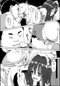 Page 238 of COMIC Jun09