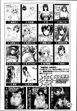 Page 254 of COMIC Jun09