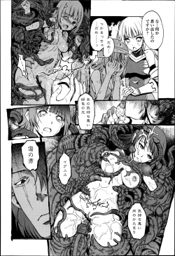 Page 26 of COMIC Jun09