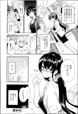 Page 60 of COMIC Jun09