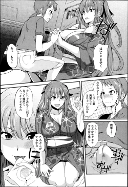 Page 70 of COMIC Jun09