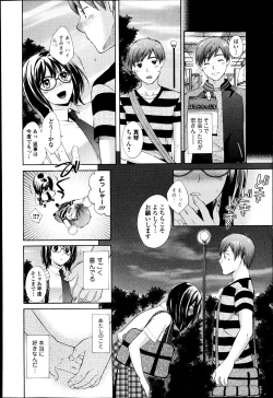 Page 86 of COMIC Jun09