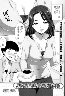 Page 100 of Action Pizazz 2013-09