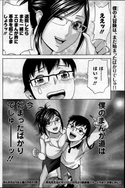 Page 134 of Action Pizazz 2013-09