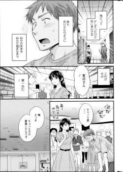 Page 13 of Action Pizazz 2013-09