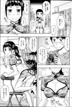 Page 159 of Action Pizazz 2013-09