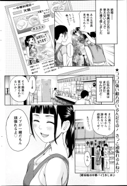 Page 172 of Action Pizazz 2013-09