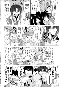 Page 182 of Action Pizazz 2013-09