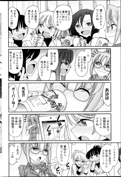 Page 184 of Action Pizazz 2013-09