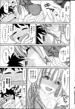 Page 191 of Action Pizazz 2013-09