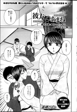 Page 199 of Action Pizazz 2013-09