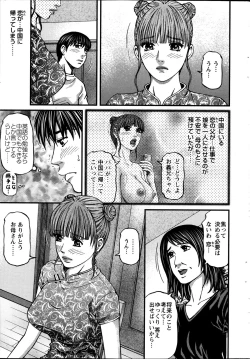 Page 221 of Action Pizazz 2013-09