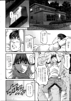 Page 222 of Action Pizazz 2013-09