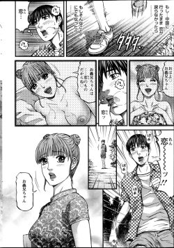 Page 228 of Action Pizazz 2013-09