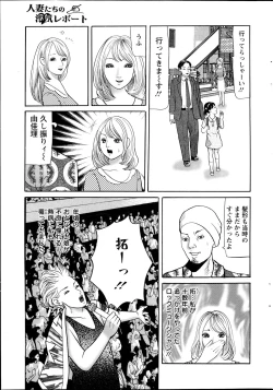 Page 241 of Action Pizazz 2013-09