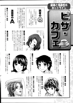 Page 257 of Action Pizazz 2013-09