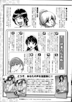 Page 258 of Action Pizazz 2013-09