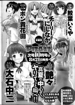 Page 263 of Action Pizazz 2013-09