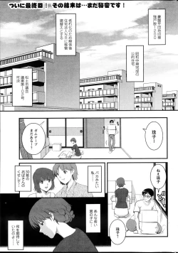 Page 43 of Action Pizazz 2013-09