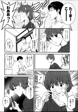 Page 44 of Action Pizazz 2013-09